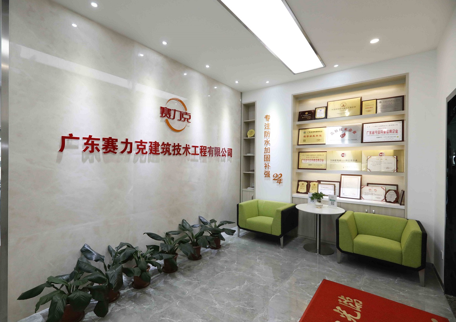 1584331168938281.jpg 公司前台大图.jpg