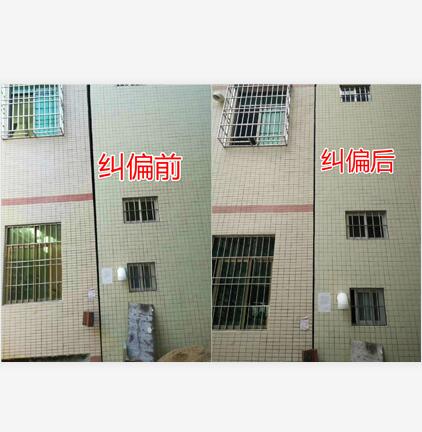 纠偏加固.jpg
